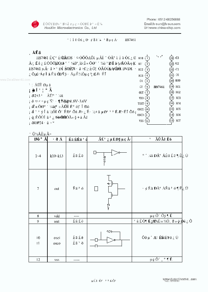HS7461_1579025.PDF Datasheet