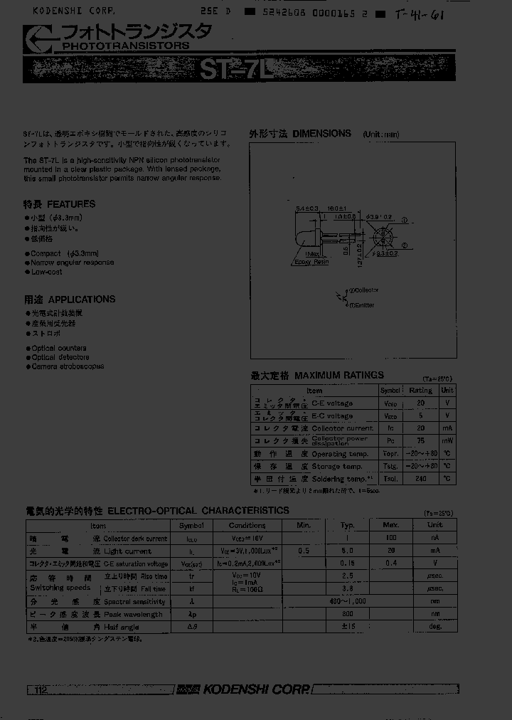 ST7L_889112.PDF Datasheet