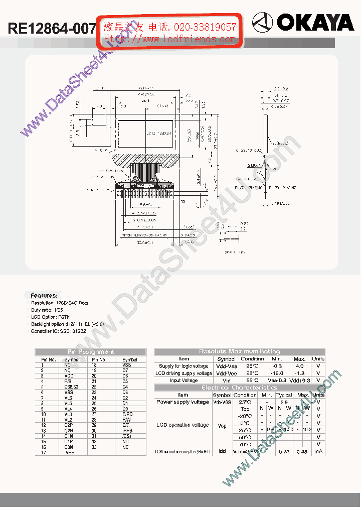RE12864007_1589493.PDF Datasheet