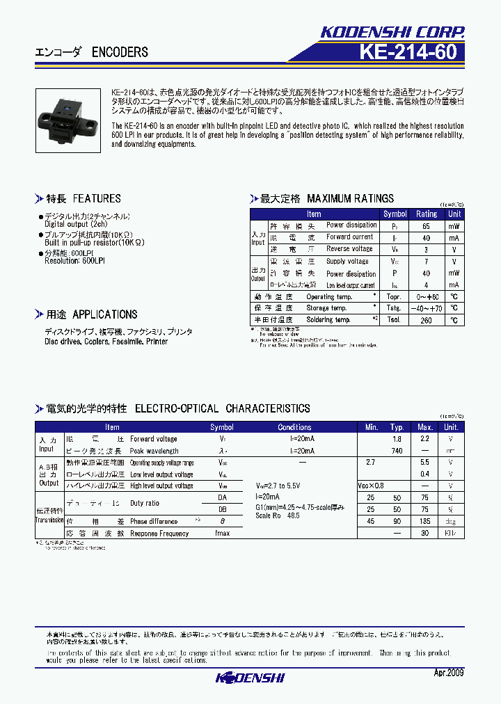 KE-214-60_1590701.PDF Datasheet