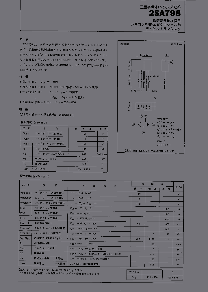 2SA798_911752.PDF Datasheet