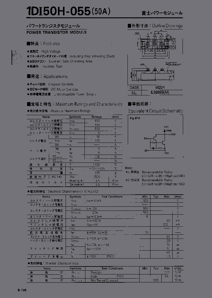 1DI50H-055_917574.PDF Datasheet