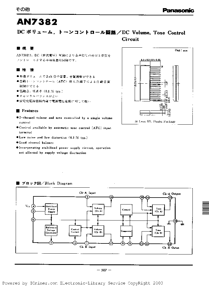 AN7382_929207.PDF Datasheet