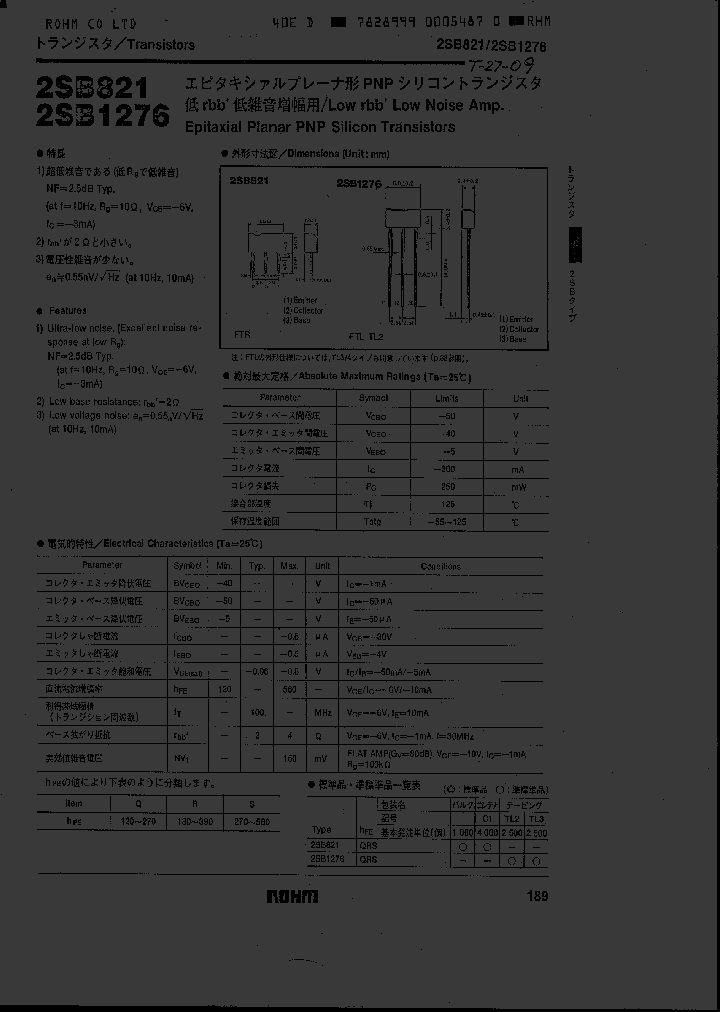 2SB821_977729.PDF Datasheet