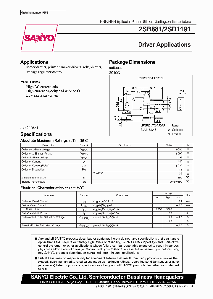 2SB881_1606379.PDF Datasheet