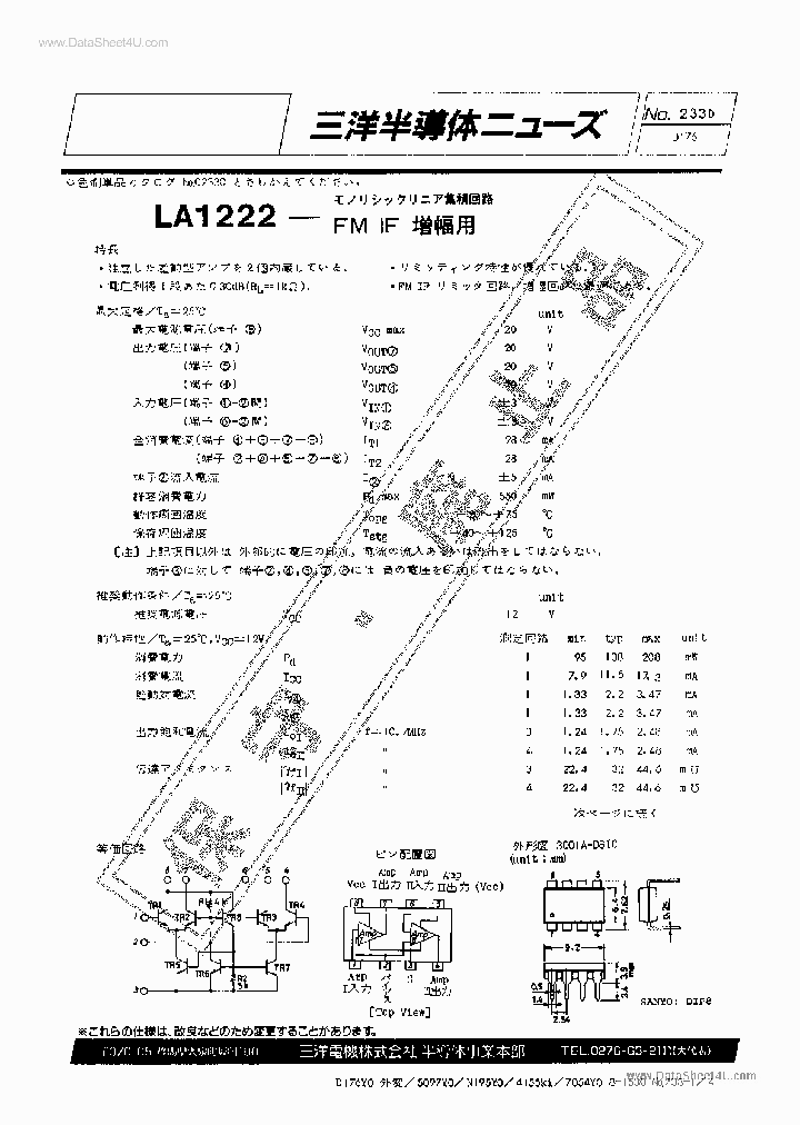 LA1222_1601050.PDF Datasheet