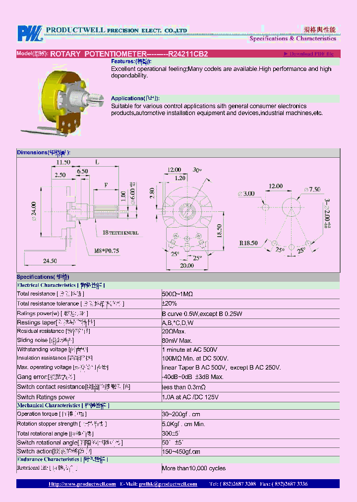 R24211CB2_1609128.PDF Datasheet