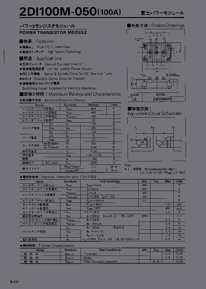 2DI100M-050_992734.PDF Datasheet