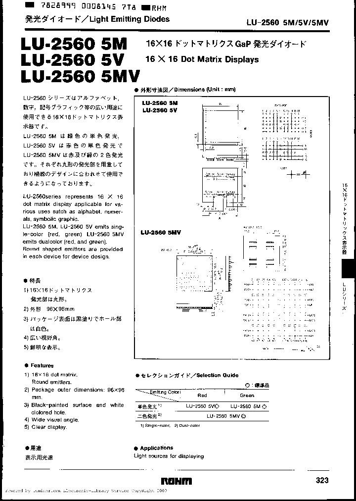 LU2560-5V_1020974.PDF Datasheet