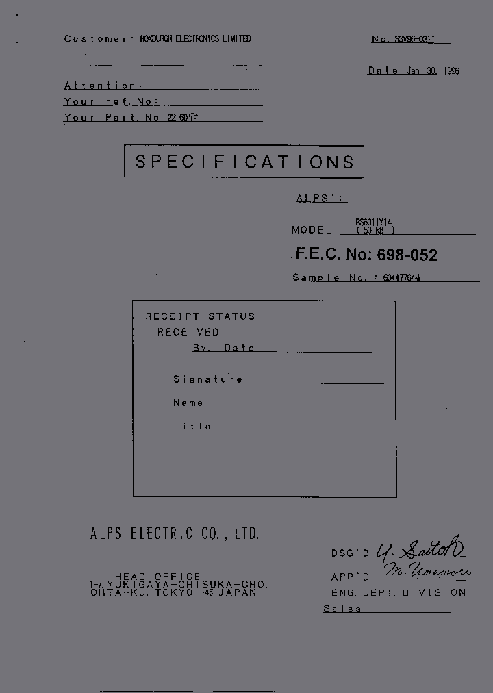 226072_1033432.PDF Datasheet