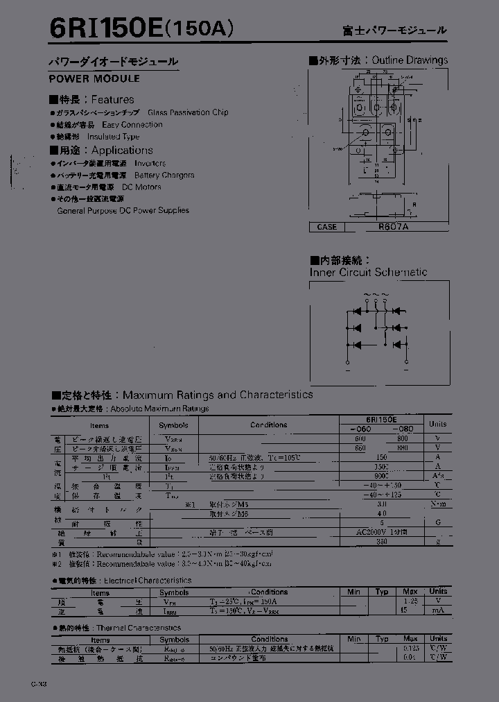 6RI150E-080_1046288.PDF Datasheet