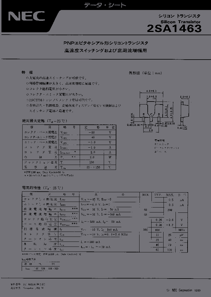 2SA1463IK_1067342.PDF Datasheet