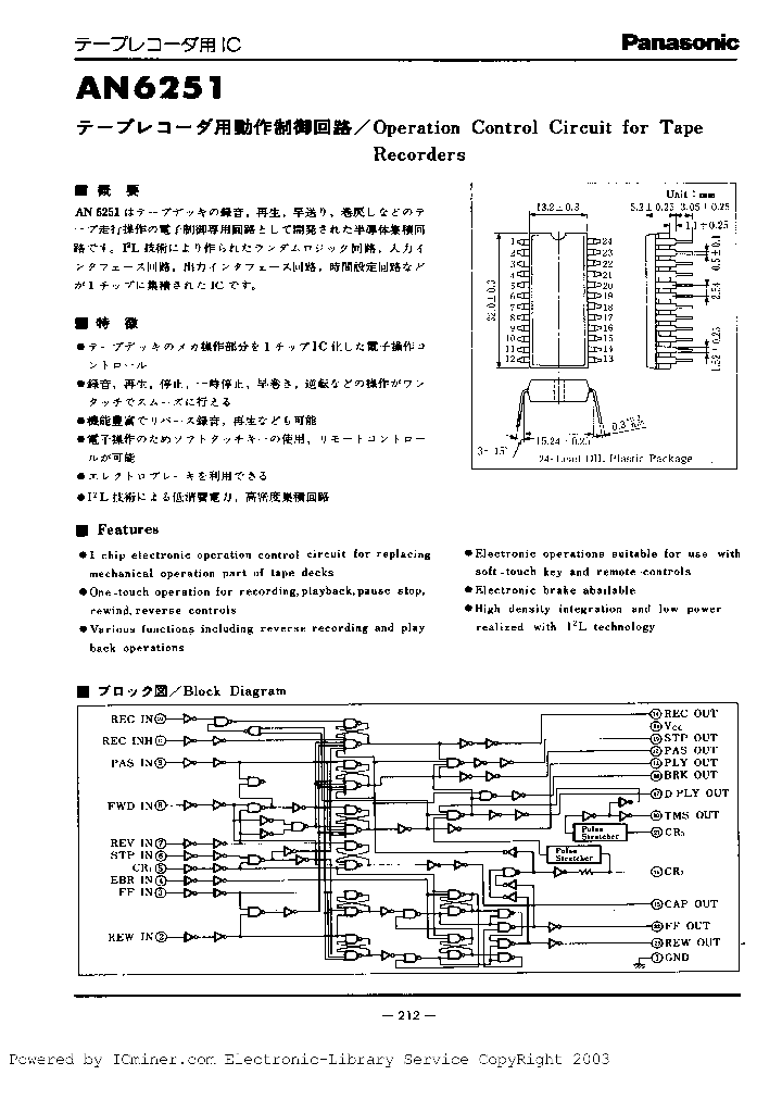 AN6251_1074065.PDF Datasheet