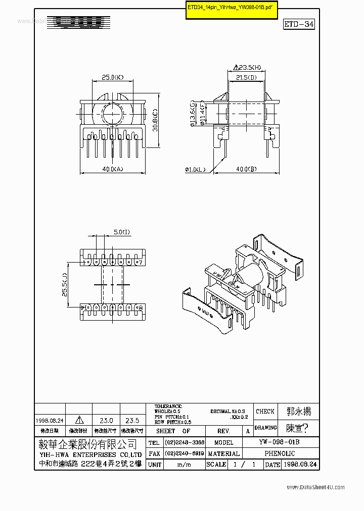 ETD-34_1650887.PDF Datasheet