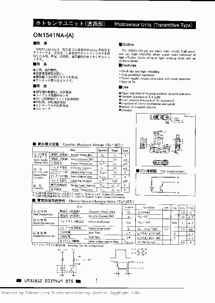 ON1541NA-A_1079614.PDF Datasheet