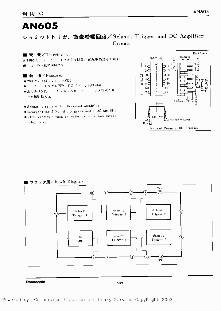 AN605_1095399.PDF Datasheet