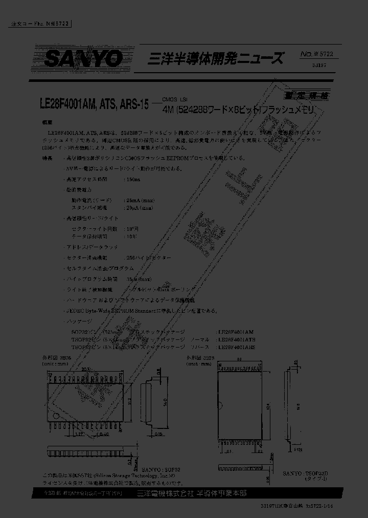 LE28F4001AM-15_1098108.PDF Datasheet