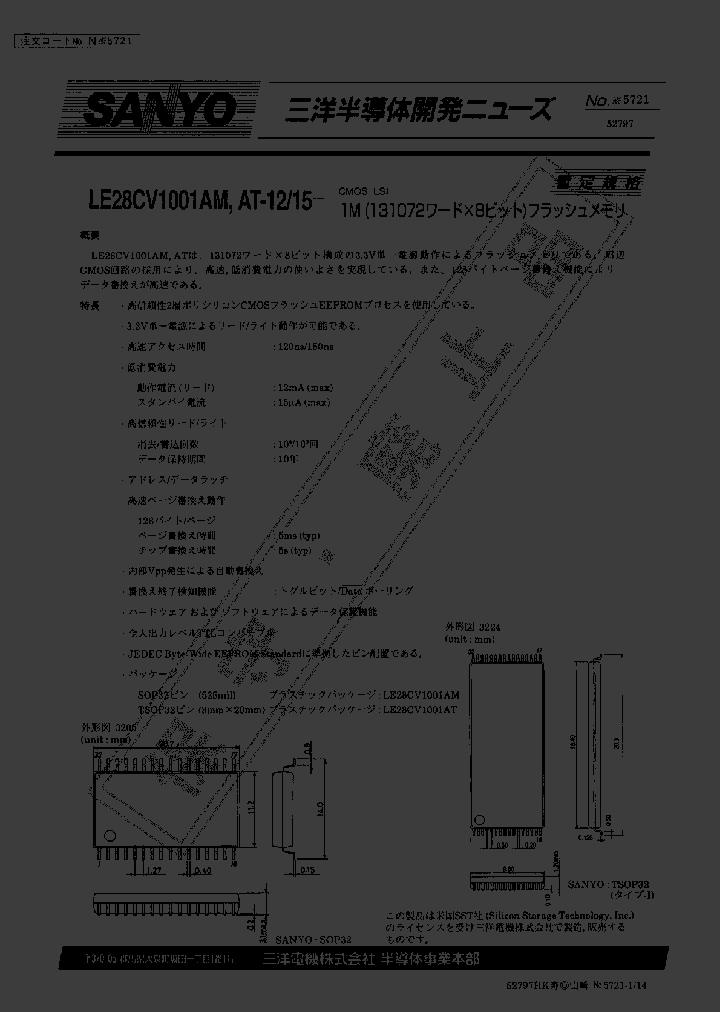 LE28CV1001AM-15_1098109.PDF Datasheet