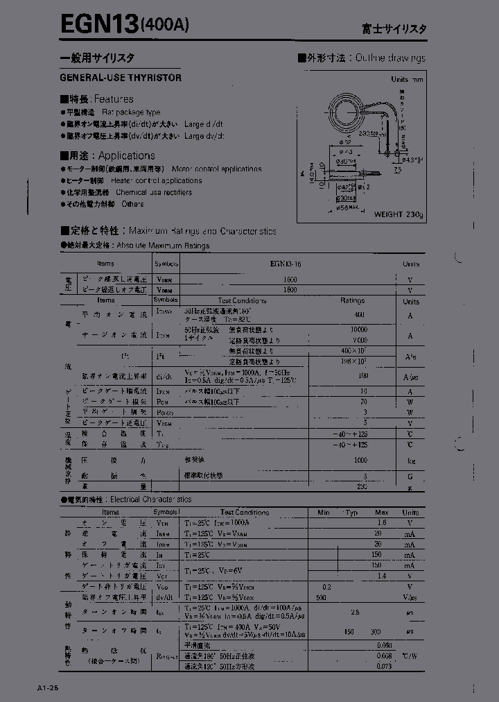 EGN13_1114532.PDF Datasheet