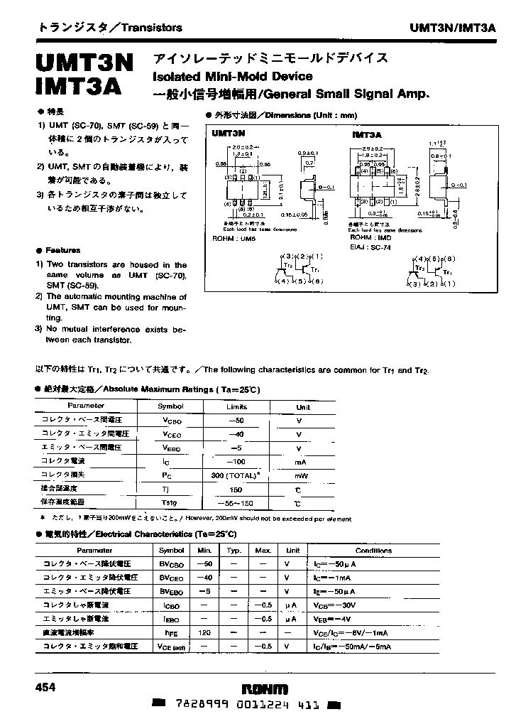UMT3N_1121552.PDF Datasheet