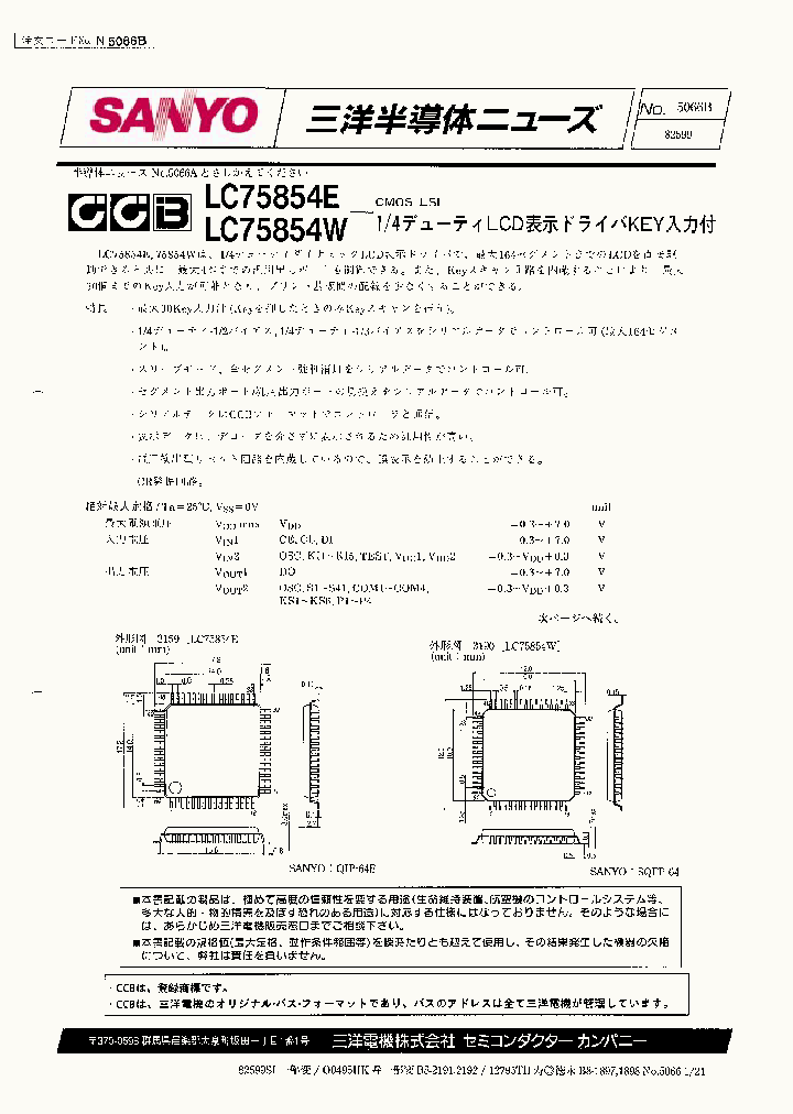 LC75854W_1686050.PDF Datasheet