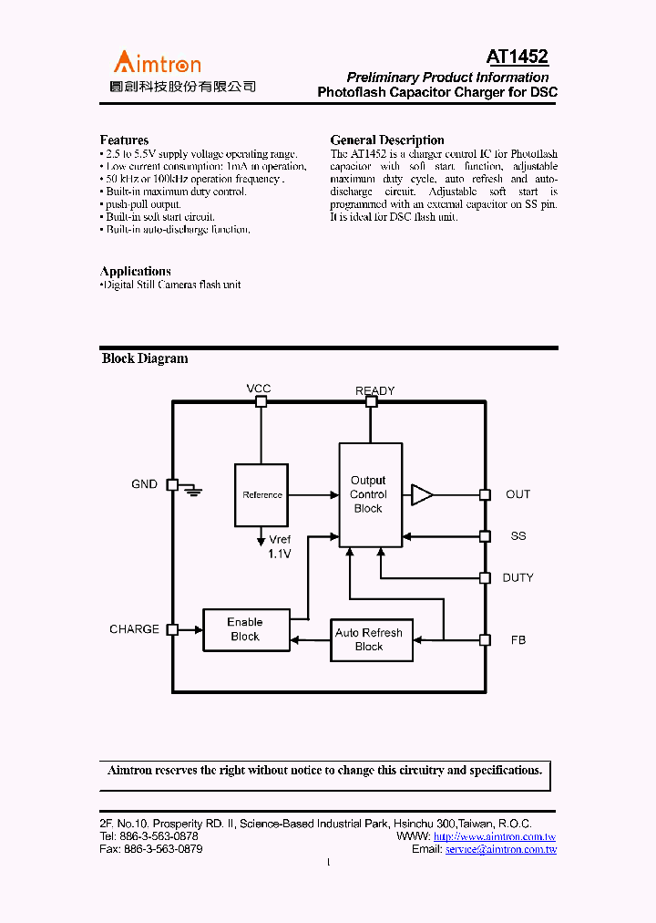 AT1452_1164522.PDF Datasheet