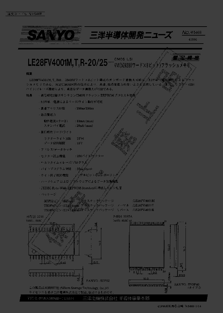 LE28FV4001M-25_1196241.PDF Datasheet