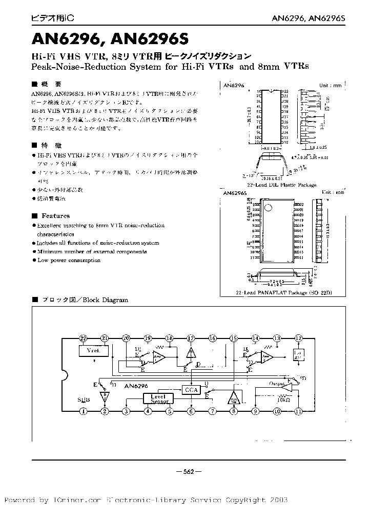 AN6296_1213924.PDF Datasheet