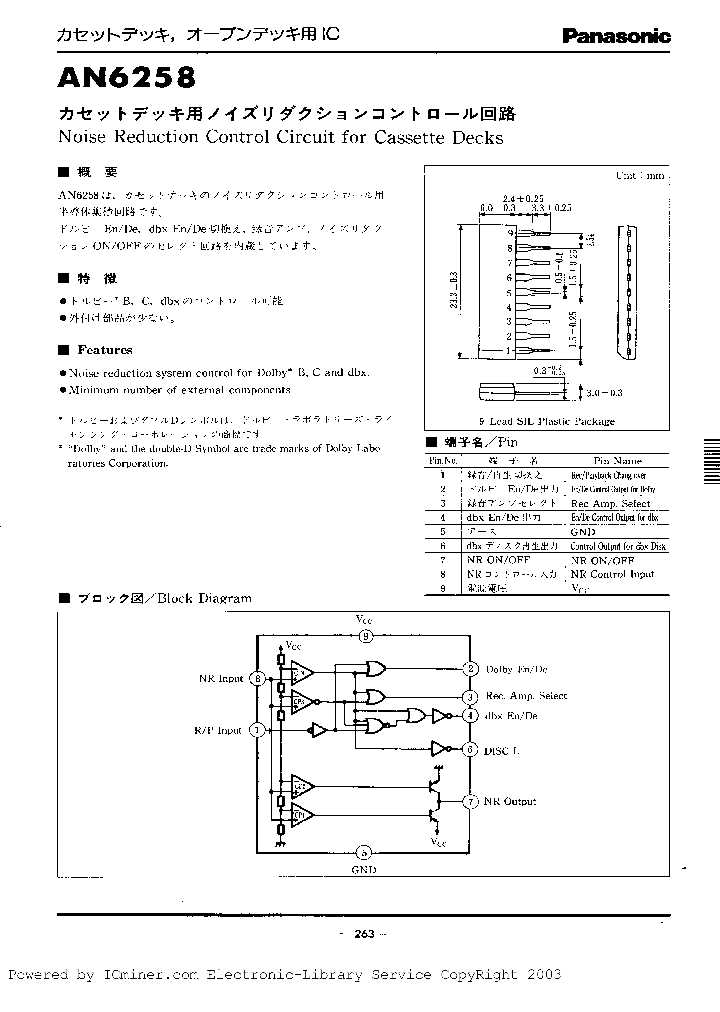 AN6258_1213694.PDF Datasheet