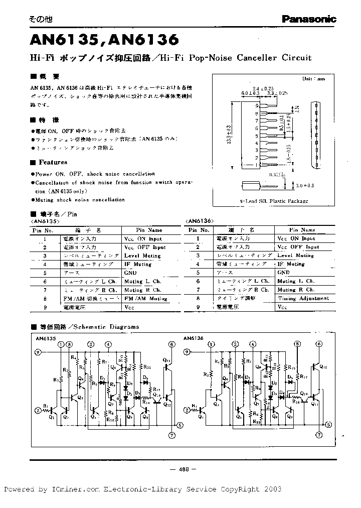 AN6135_1213922.PDF Datasheet