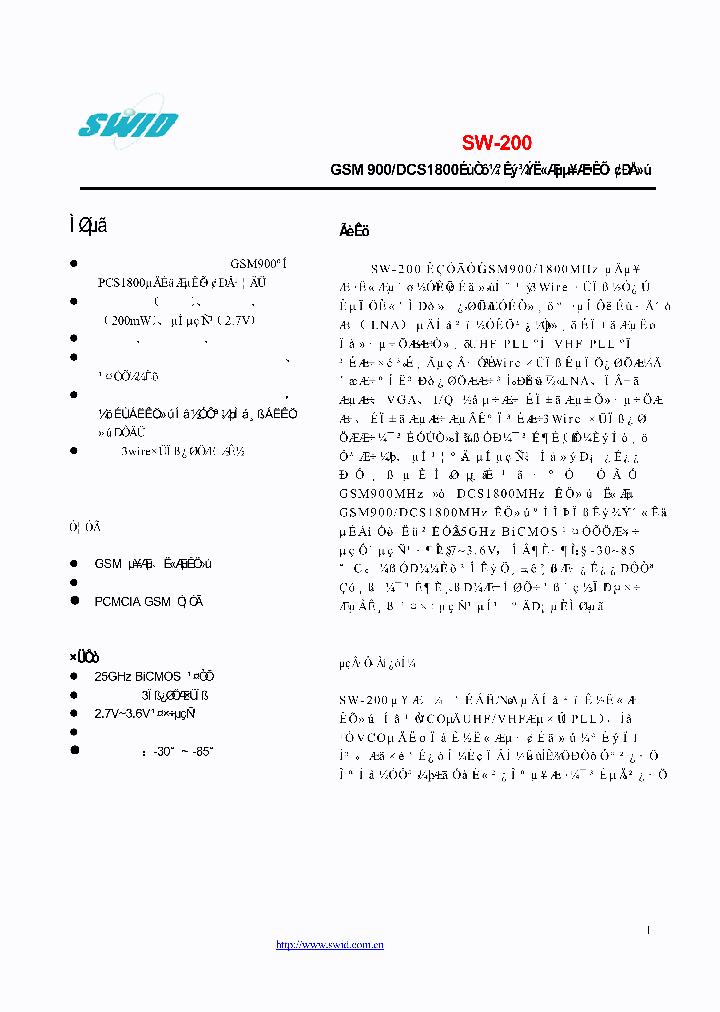 SW-200_1366550.PDF Datasheet