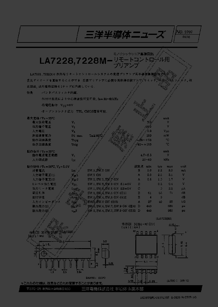 LA7228_1376212.PDF Datasheet