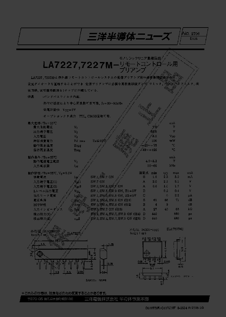 LA7227_1376325.PDF Datasheet