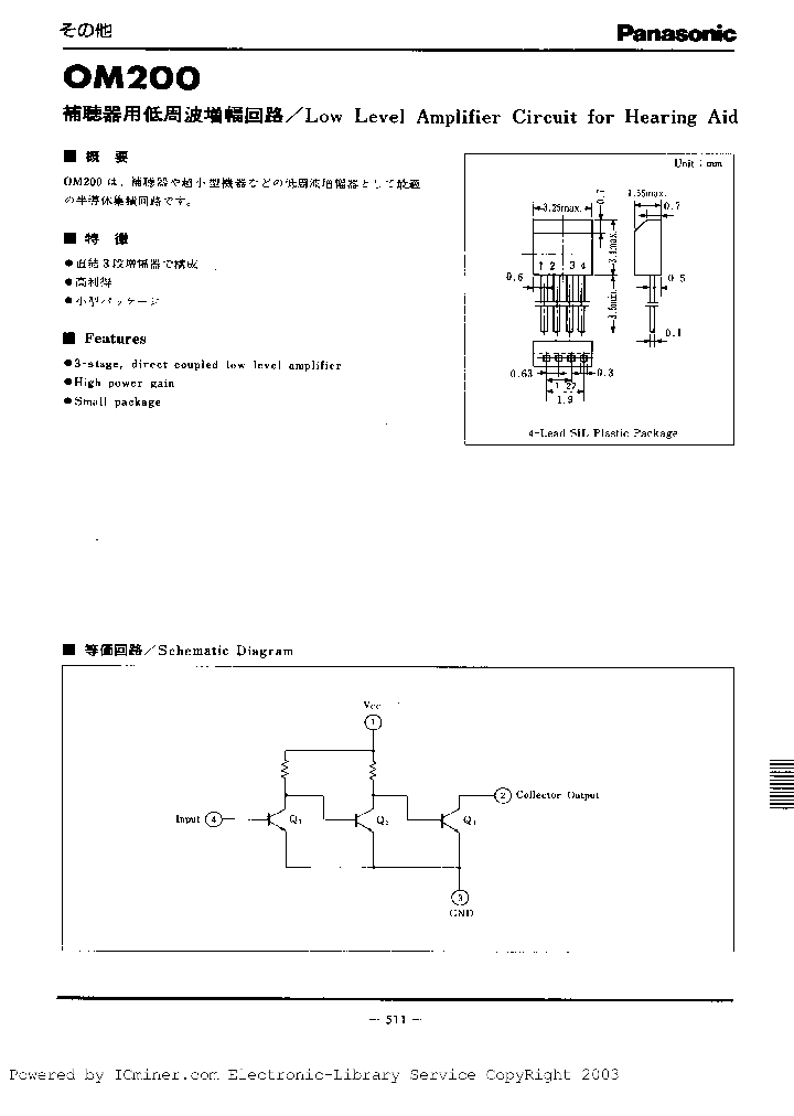 OM200_1388155.PDF Datasheet