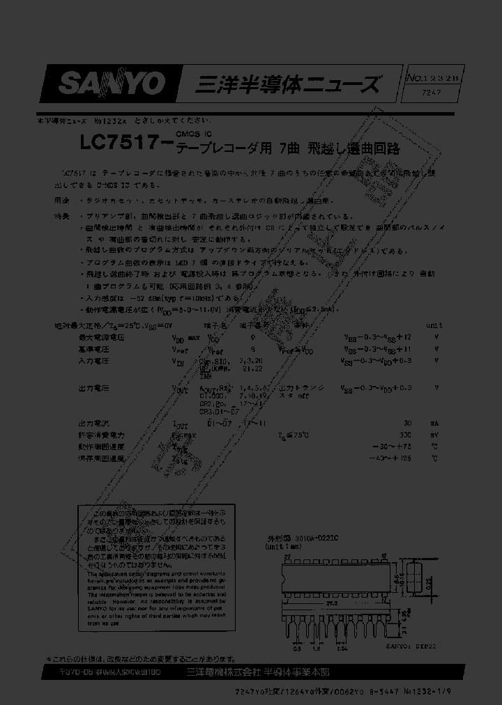 LC7517_1393188.PDF Datasheet