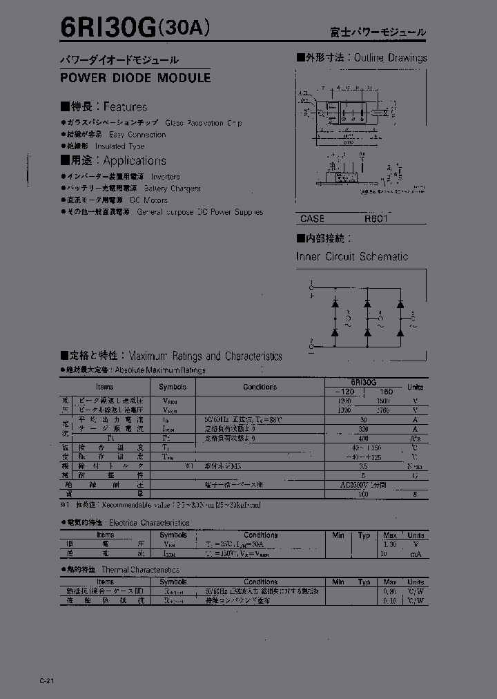 6RI30G_1429421.PDF Datasheet