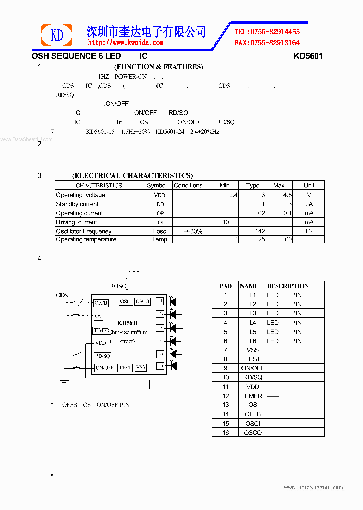 KD5601_1736429.PDF Datasheet
