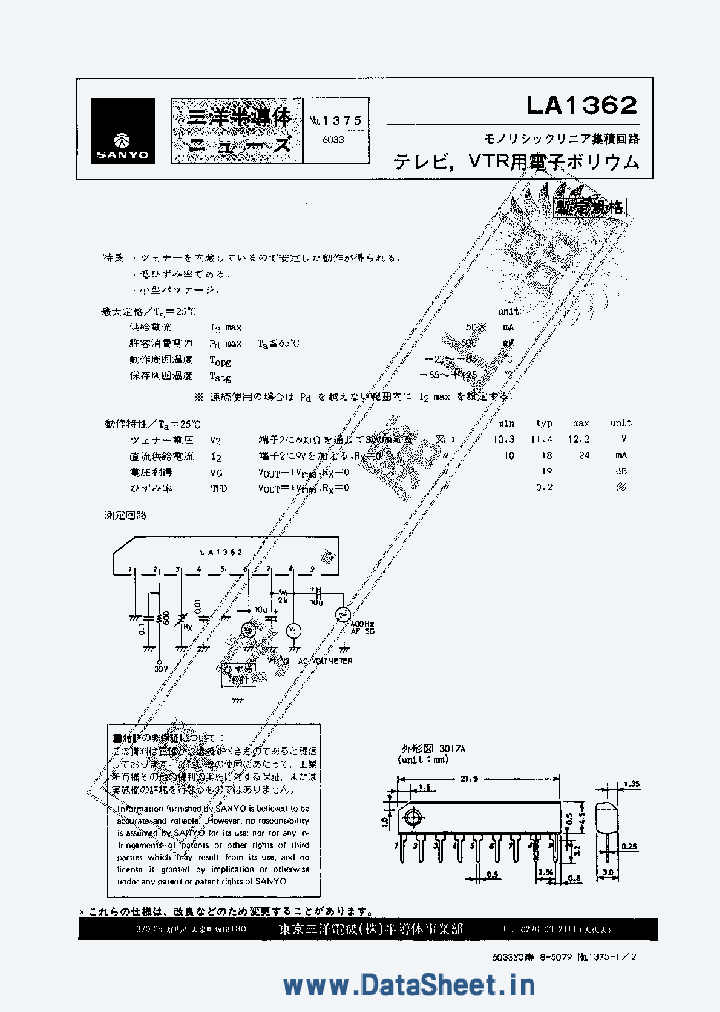 LA1362_1740272.PDF Datasheet