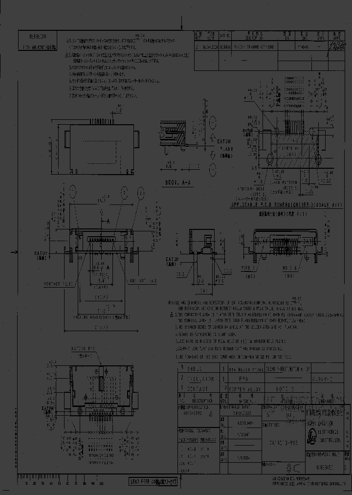 DA1R010H91E_1751096.PDF Datasheet