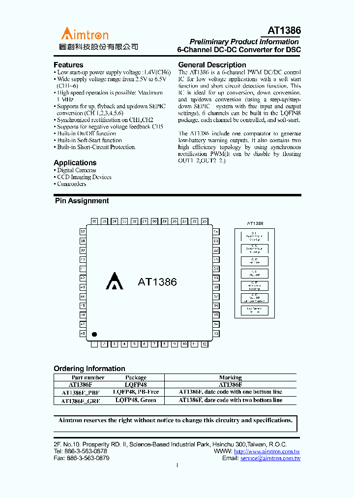 AT1386_1451234.PDF Datasheet