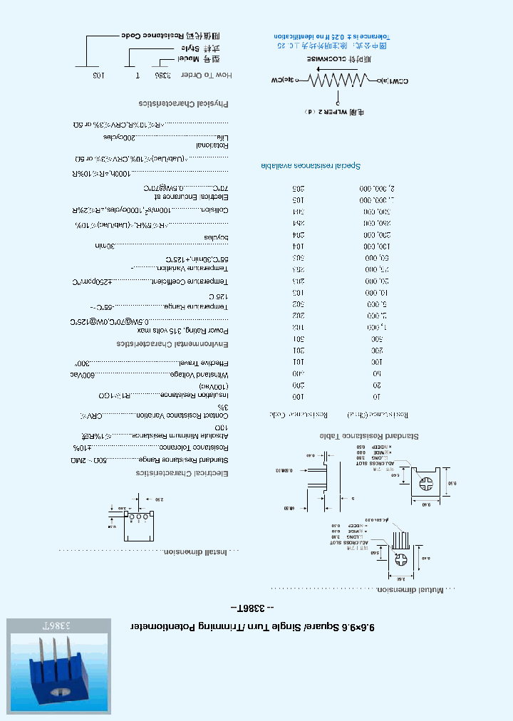 3386T_1454835.PDF Datasheet
