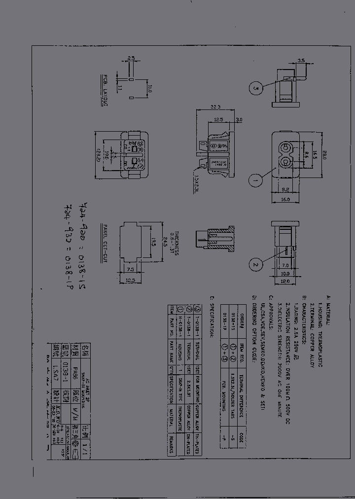 0138-1P_1468556.PDF Datasheet