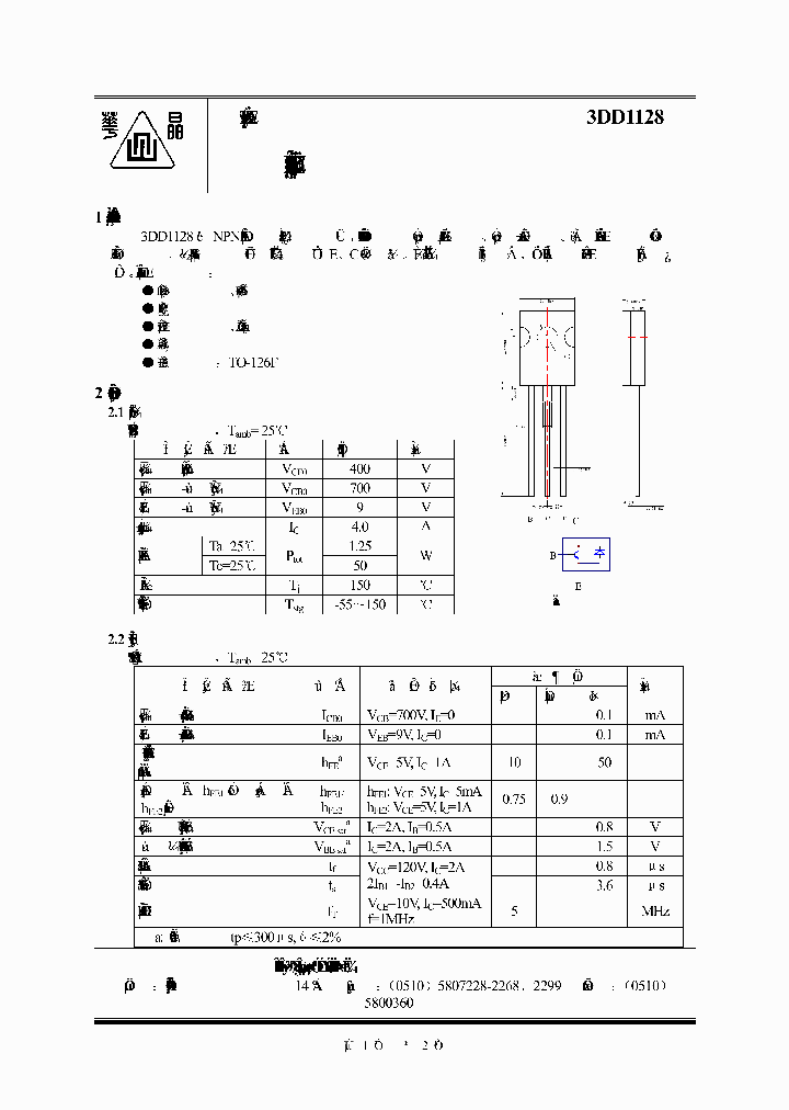 3DD1128_1473151.PDF Datasheet
