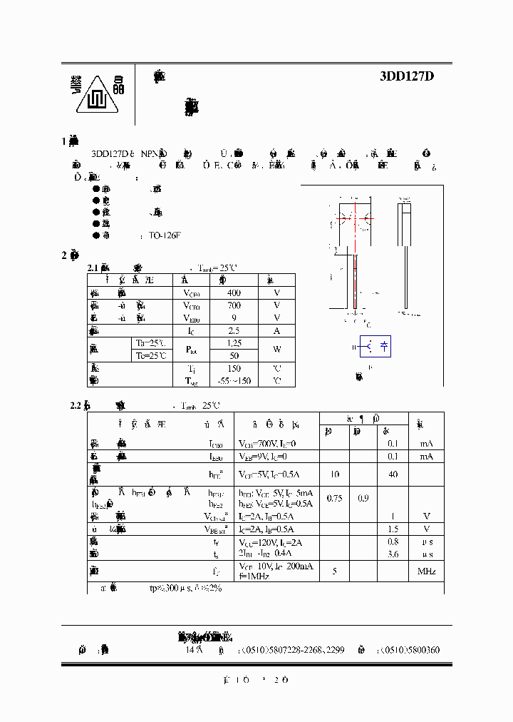 3DD127D_1481758.PDF Datasheet