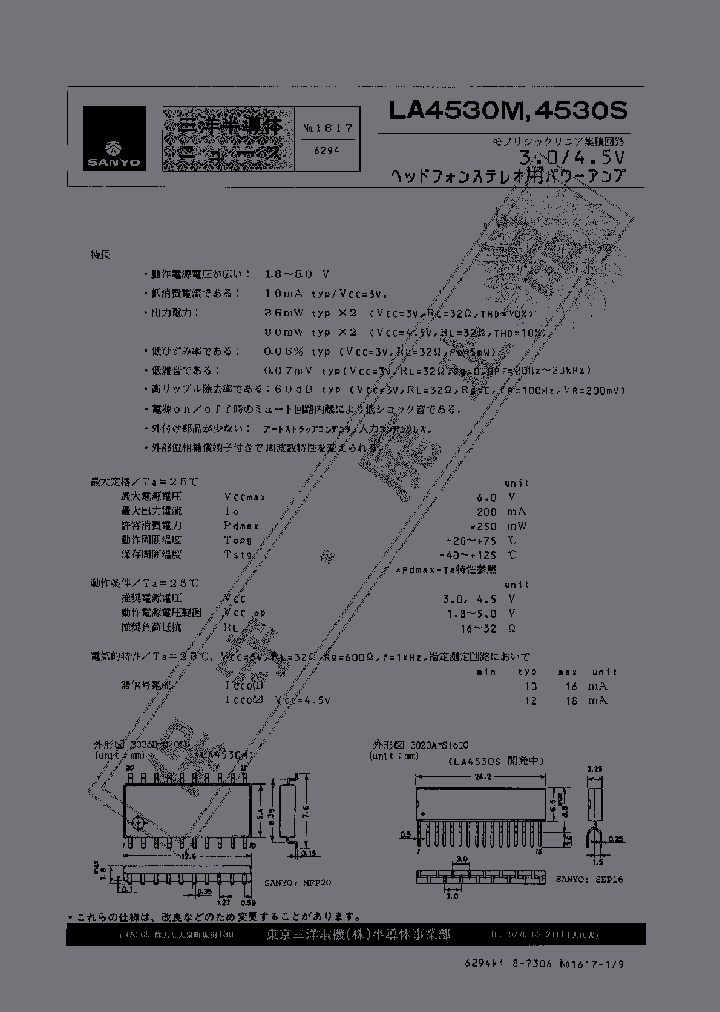 LA4530M_1484327.PDF Datasheet