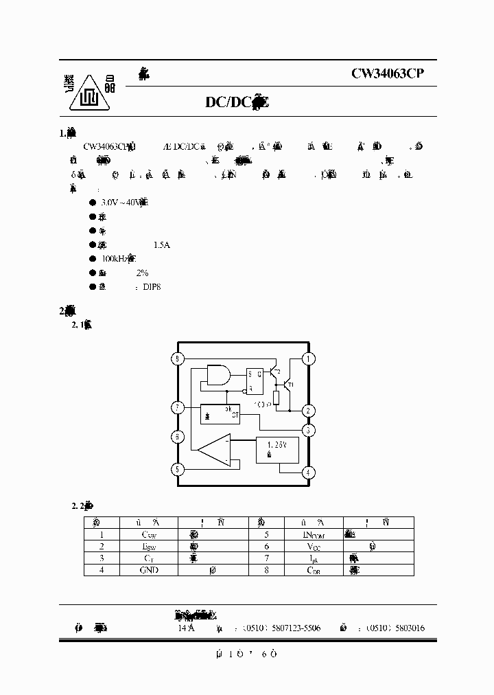 CW34063CP_1505209.PDF Datasheet