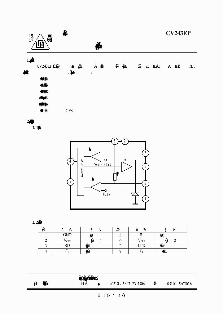 CV243EP_1516865.PDF Datasheet