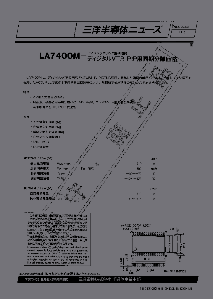 LA7400M_1524486.PDF Datasheet