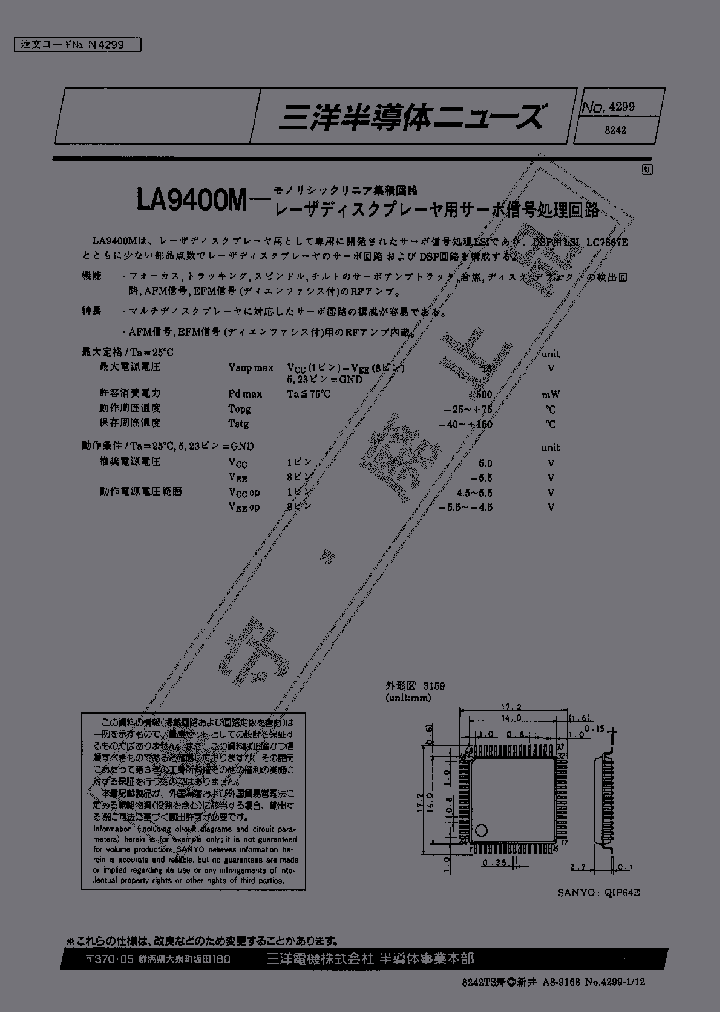 LA9400M_1524487.PDF Datasheet