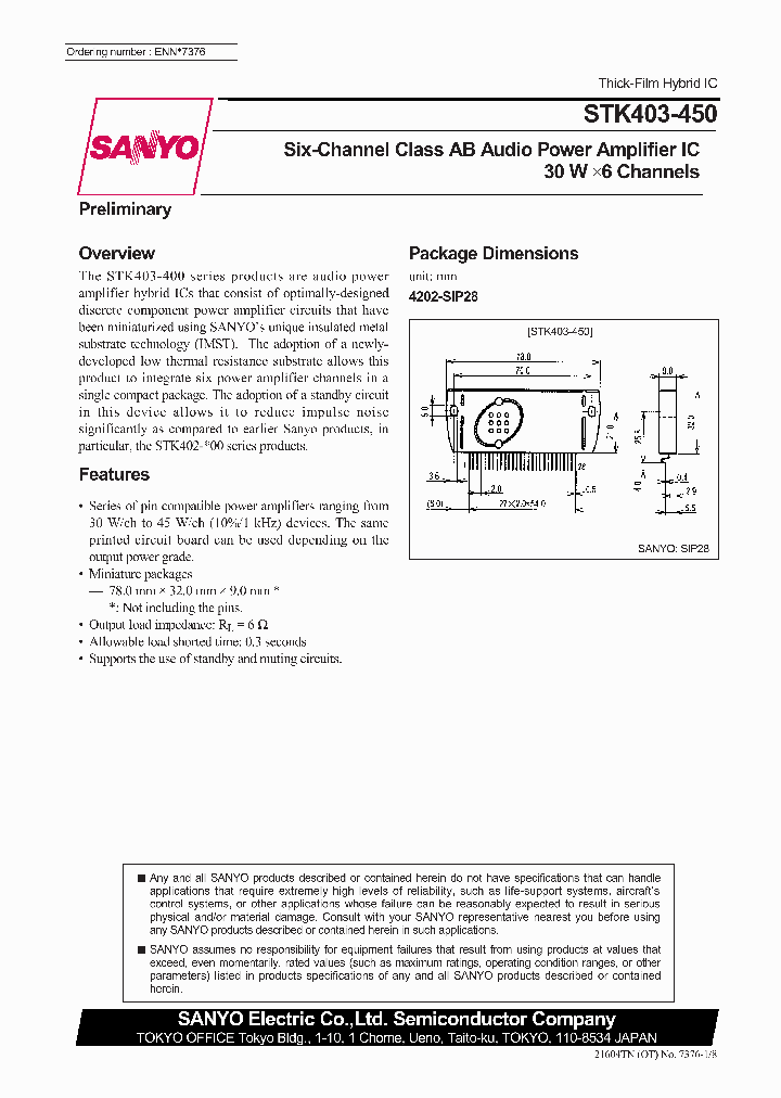 STK403-450_1794955.PDF Datasheet
